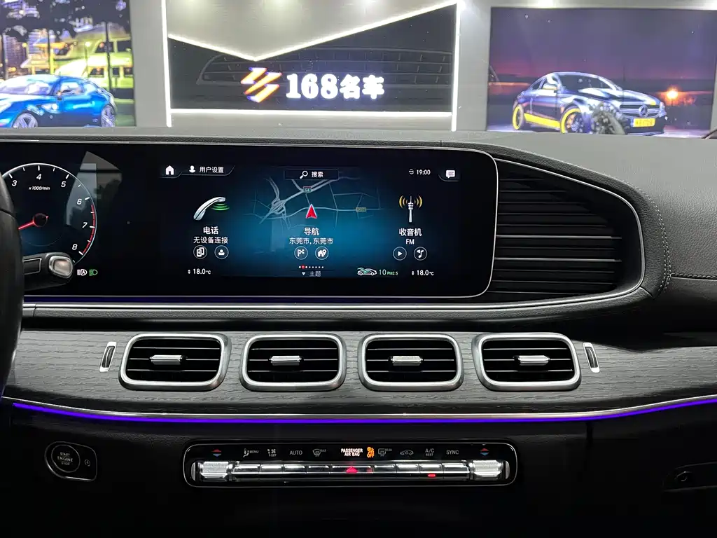 Mercedes-Benz GLE 2020 — фото 17