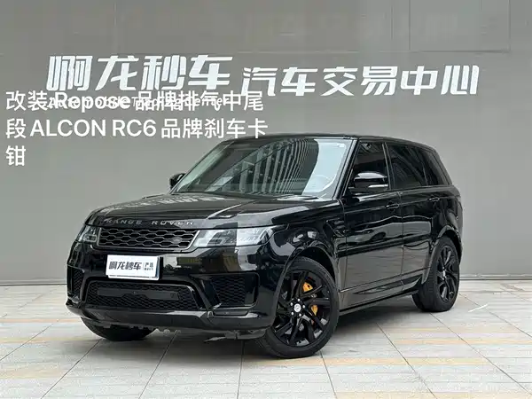 Land Rover Range Rover Sport 2019