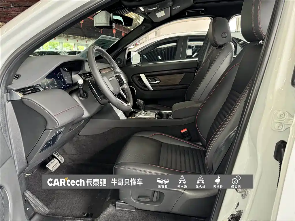 Land Rover Discovery Sport 2022 — фото 18