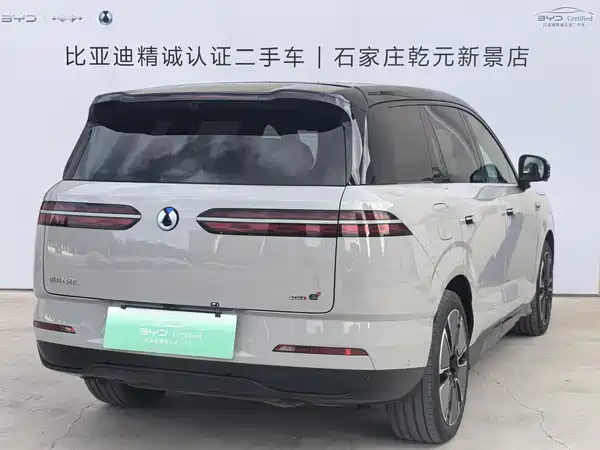 Denza N8L 2025