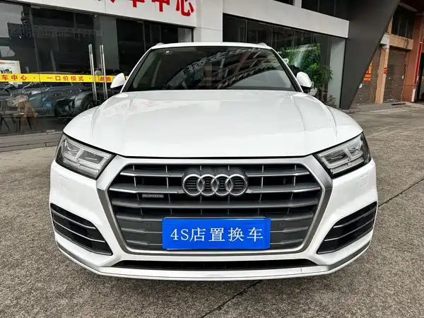 Audi Q5L 2020