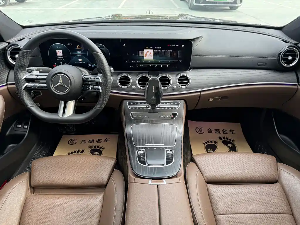 Mercedes-Benz E-Class New Energy 2022