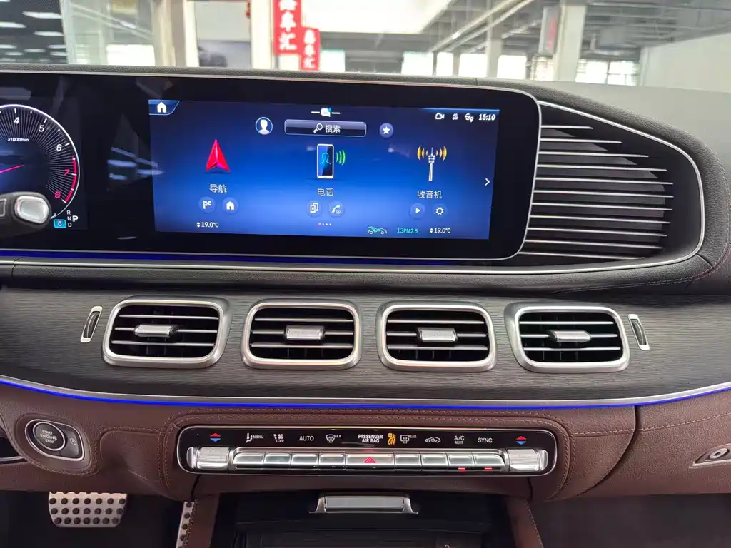 Mercedes-Benz GLS 2024