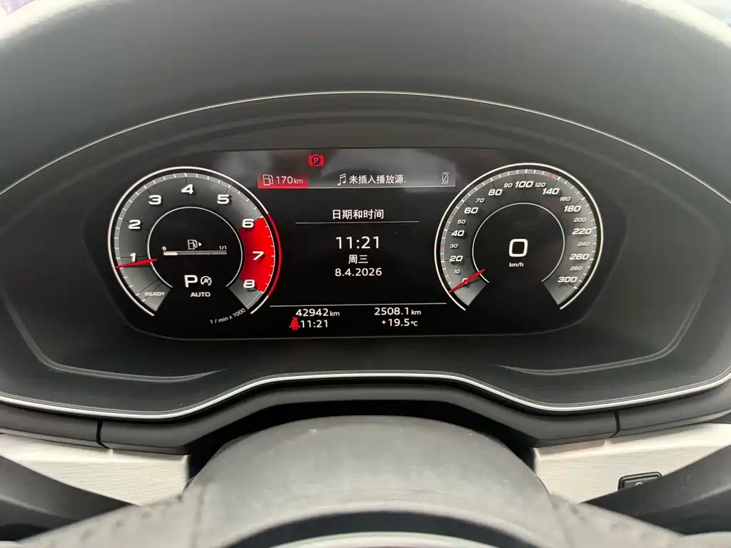 Audi A4L 2021