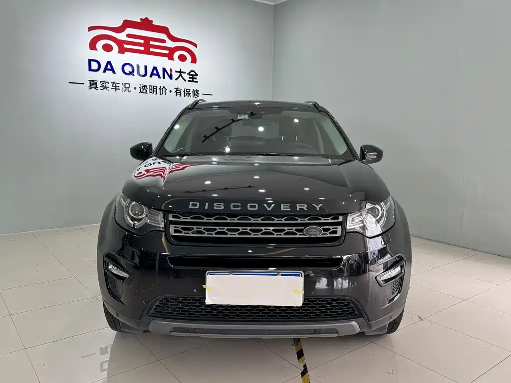 Land Rover Discovery Sport 2018 — фото 1