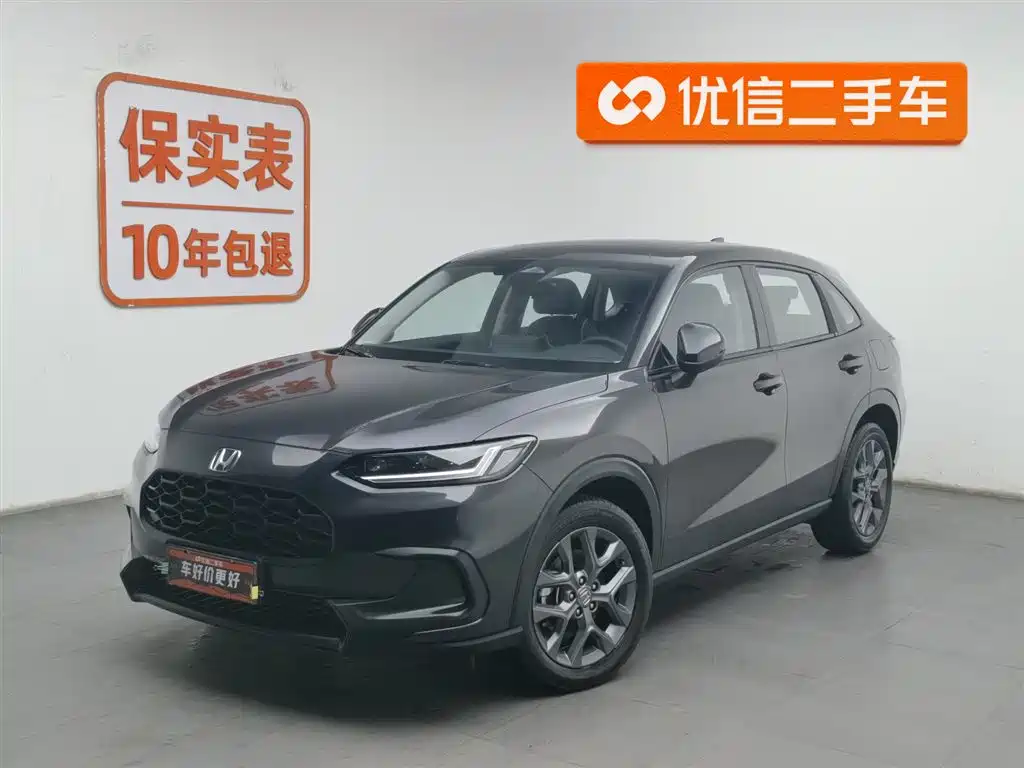 Honda ZR-V 2023