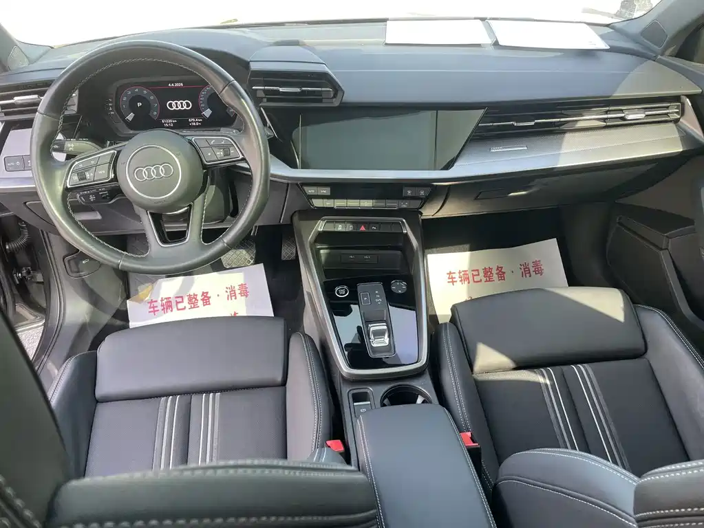 Audi A3 2023