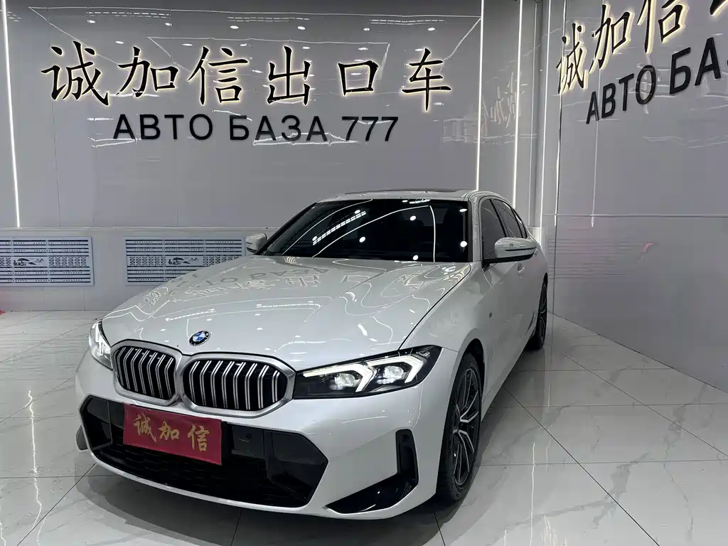 BMW 3 Series 2023