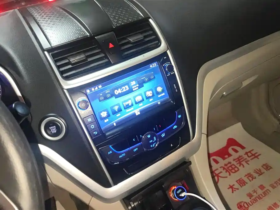 Geely Emgrand 2015 — фото 13