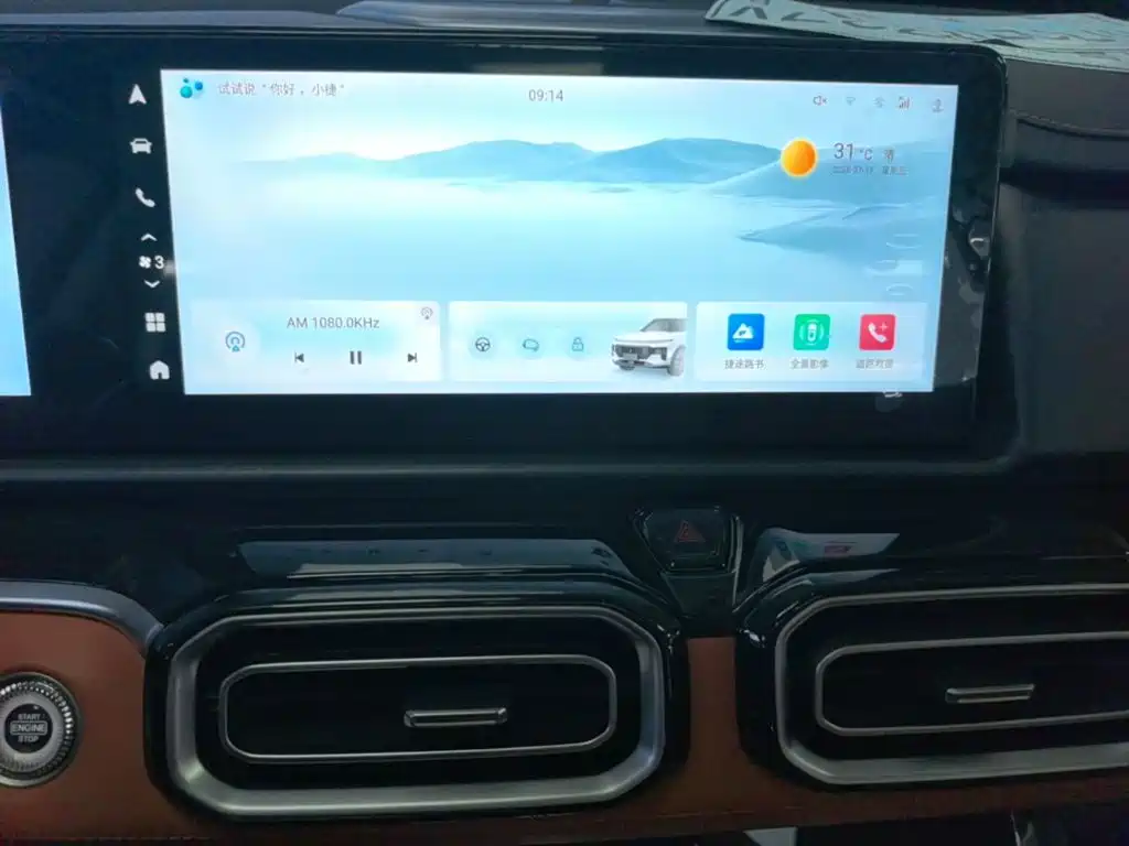 Jetour X70 PLUS 2025 — фото 13