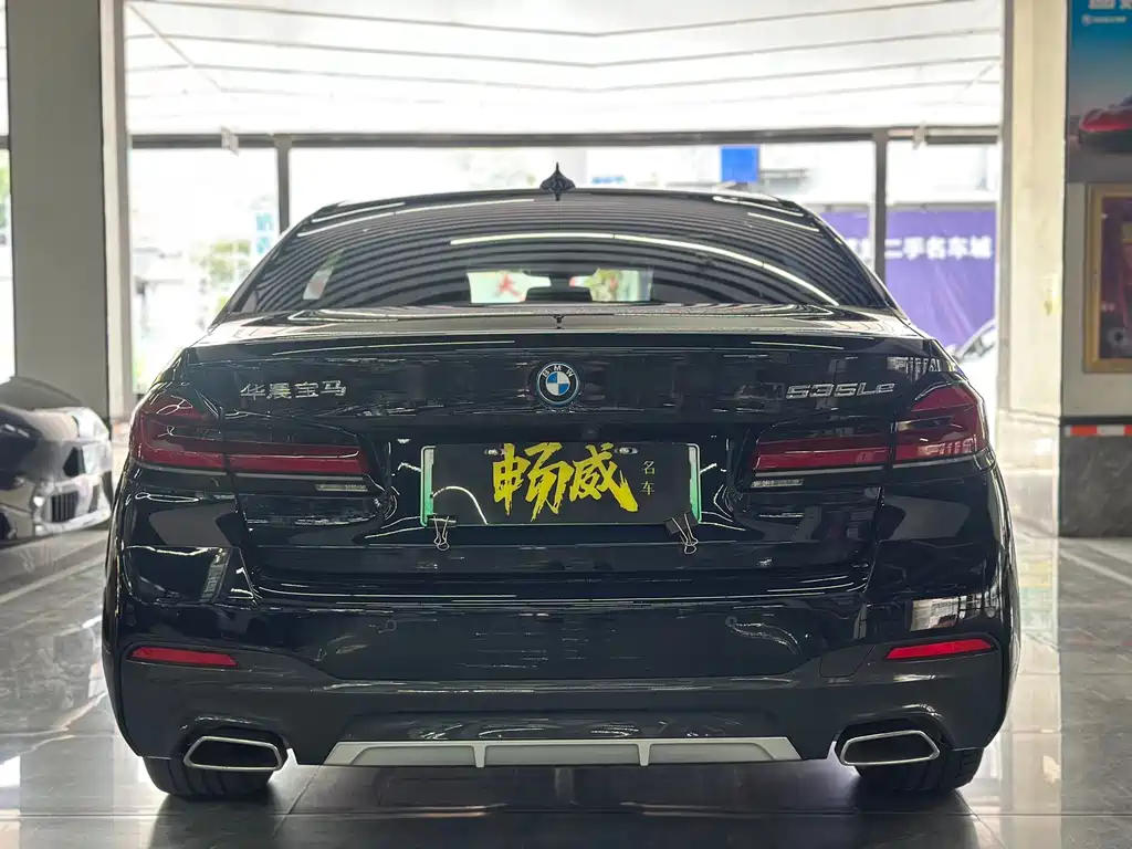 BMW 5 Series New Energy 2023