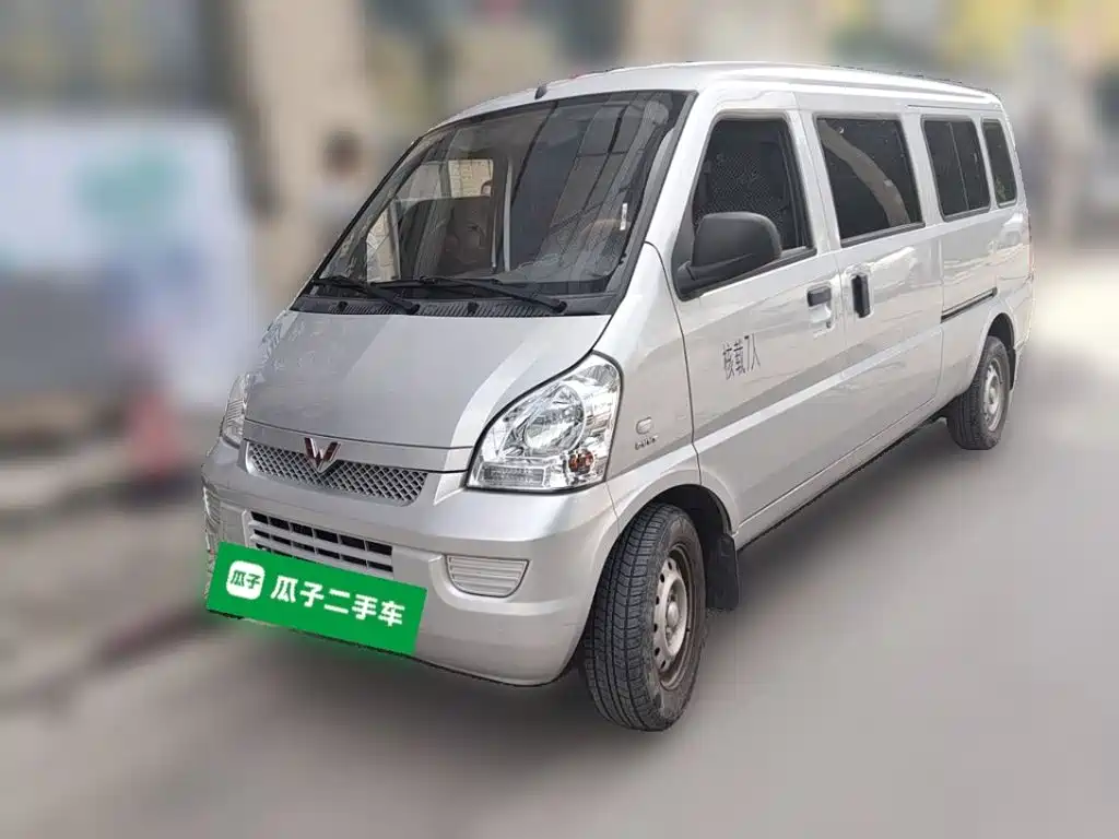 Wuling Rongguang 2022