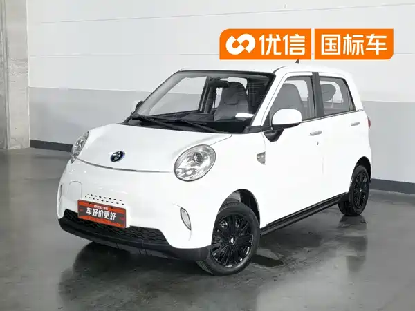 Lingbao BOX 2022
