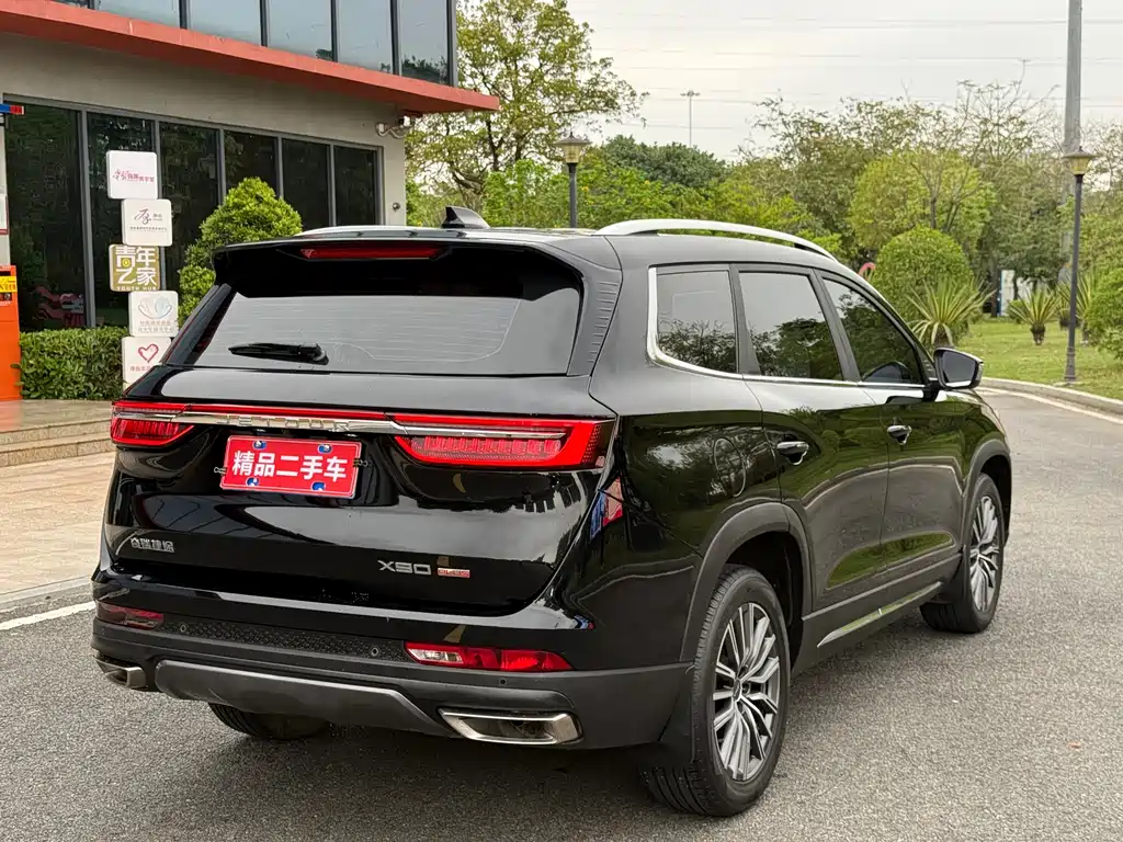 Jetour Jietu X90 PLUS 2023