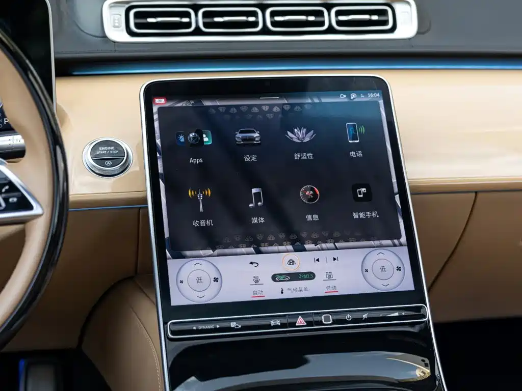 Mercedes-Benz Maybach S-Class 2023 — фото 15