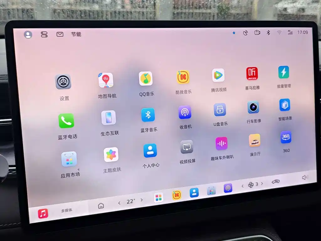 Roewe M7 DMH 2025 — фото 14
