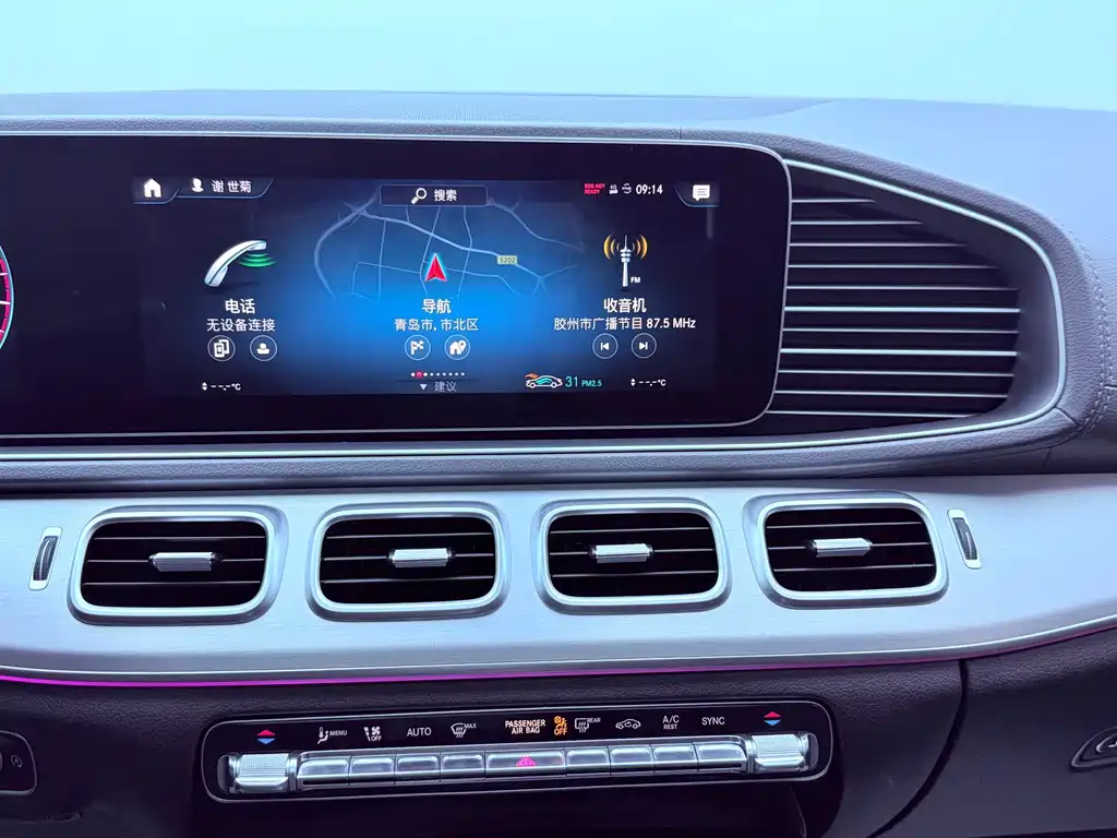 Mercedes-Benz GLE 2020 — фото 14