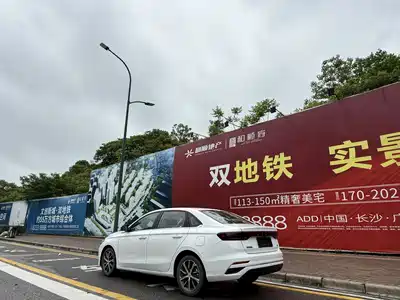 Geely Emgrand 2022