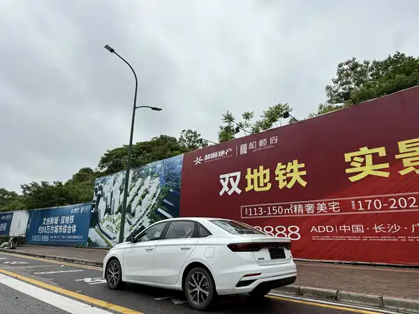 Geely Emgrand 2022