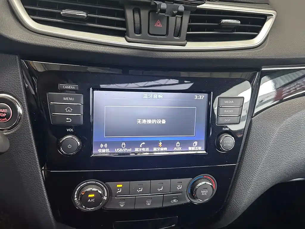 Nissan Qashqai 2018 — фото 19