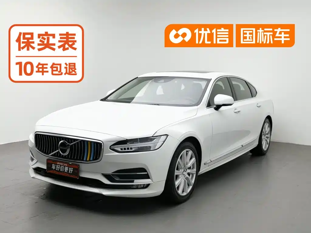 Volvo S90 2020 — фото 1