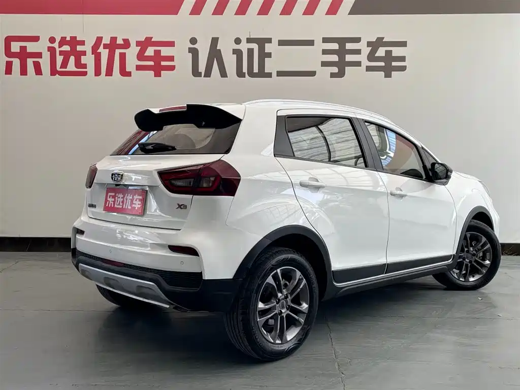 Geely Vision X3 2021