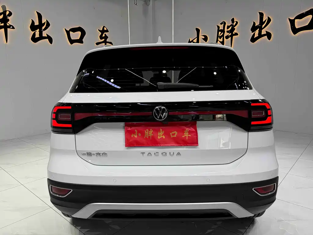 Volkswagen Tacqua 2022