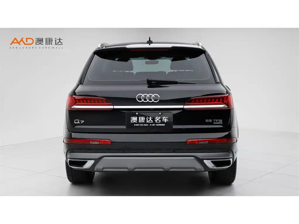 Audi Q7 2020