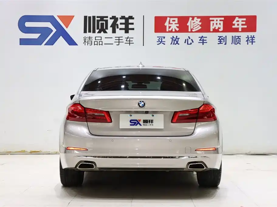 BMW 5 Series 2020