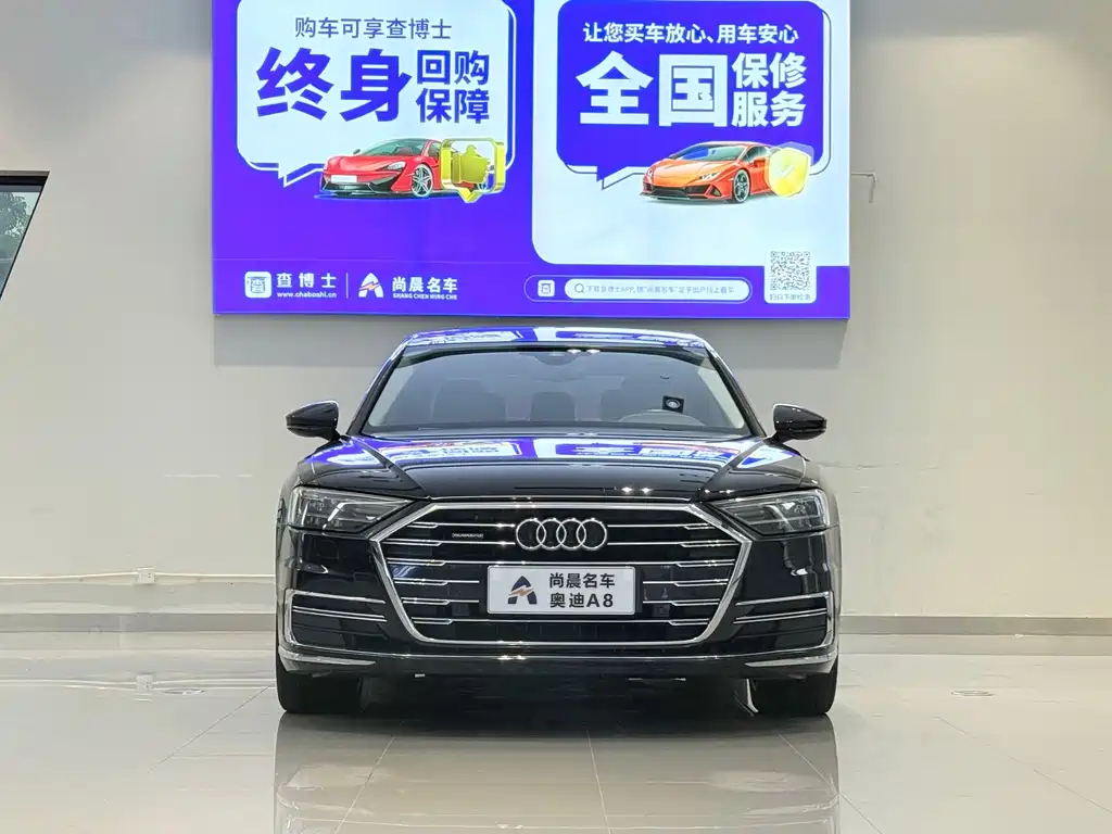 Audi A8 2021