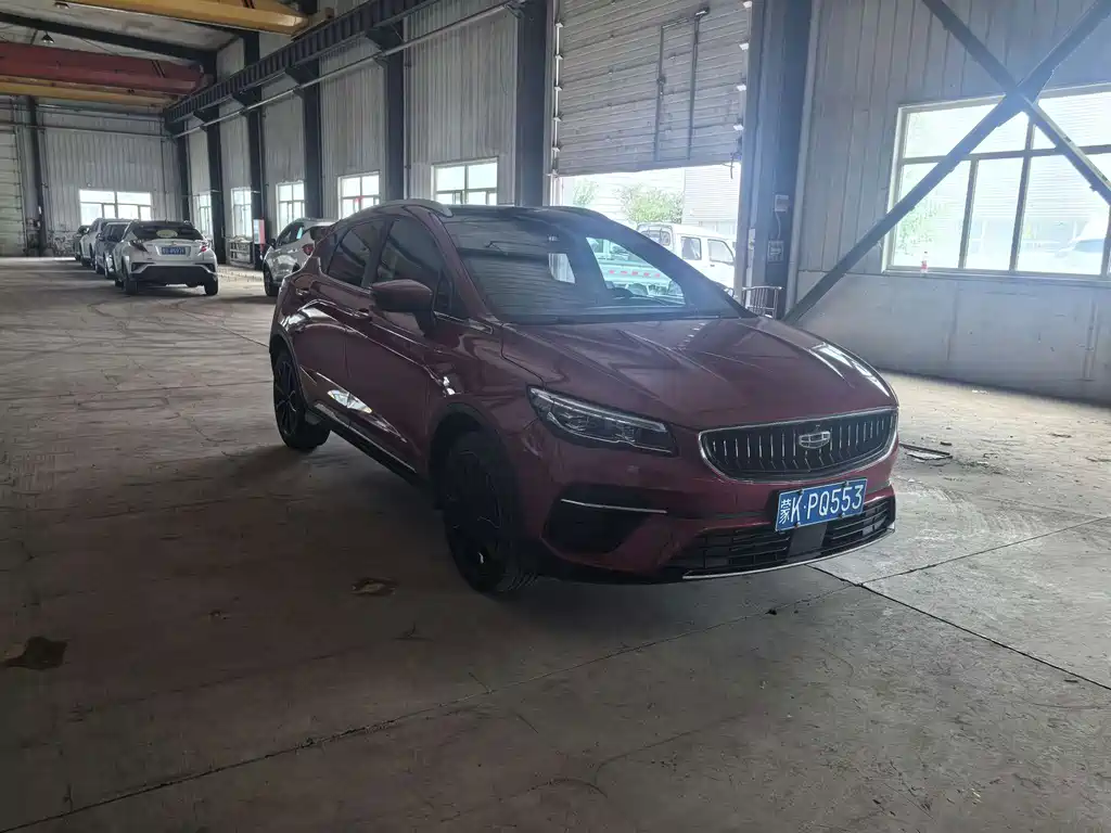 Geely Emgrand S 2022