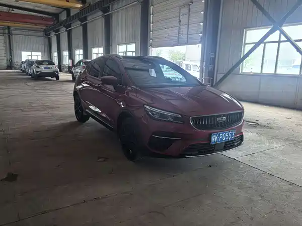 Geely Emgrand S 2022