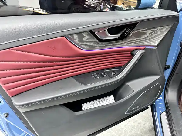 Hongqi HS5 2023