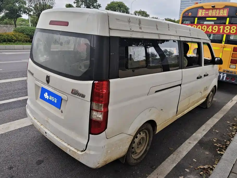 Jinbei Hiace X30L 2022