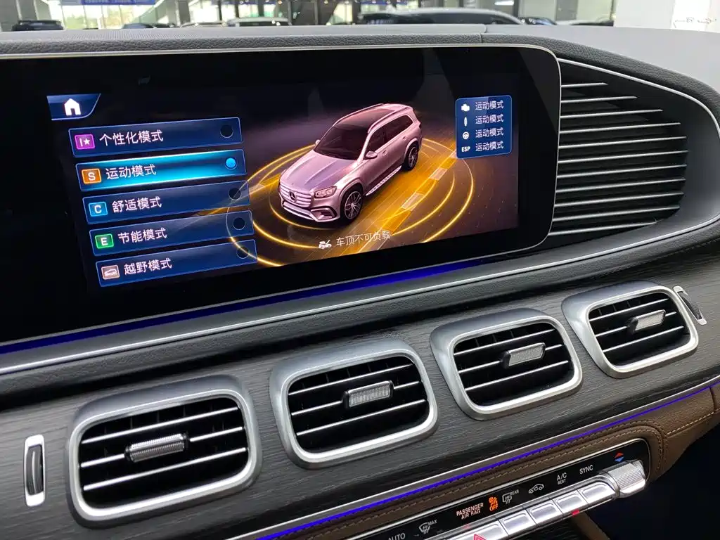 Mercedes-Benz GLS 2024 — фото 17