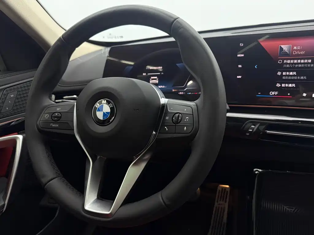 BMW X1 2023 — фото 12
