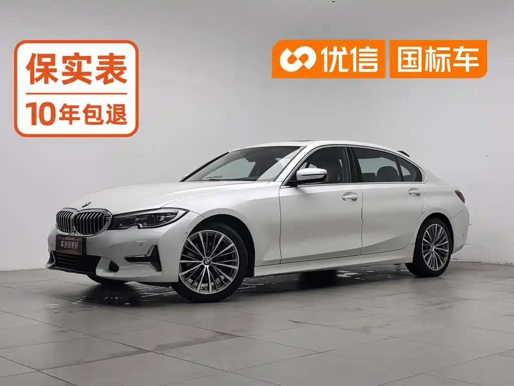 BMW 3 Series 2020 — фото 1