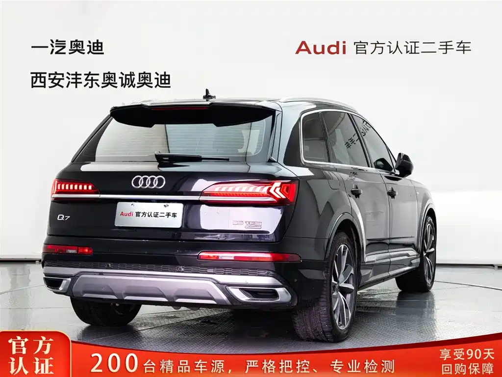 Audi Q7 2020