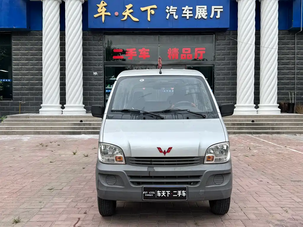 Wuling Zhiguang 2018