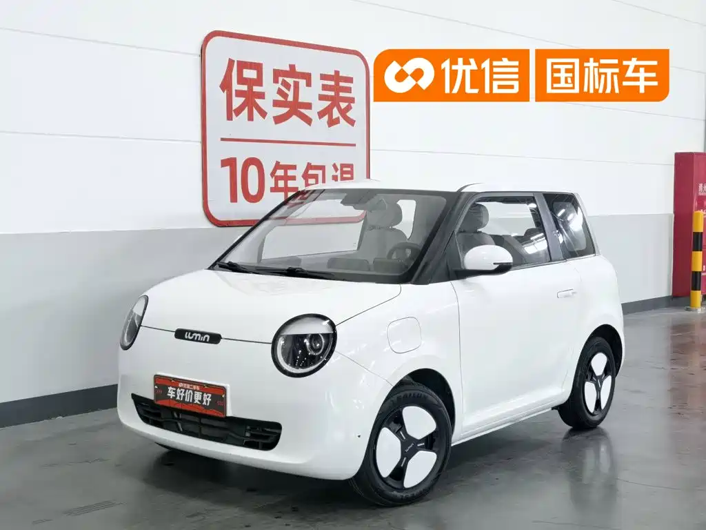 Changan Lumin 2022