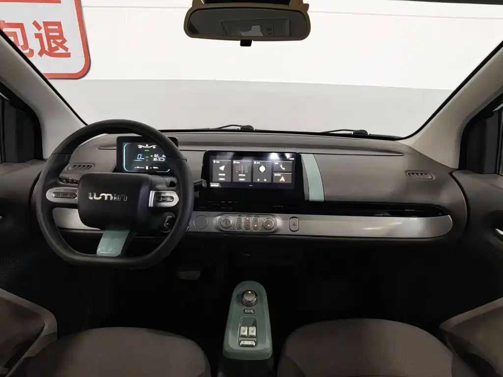 Changan Lumin 2022