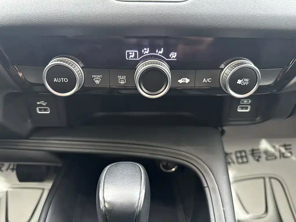 Honda XR-V 2023 — фото 16