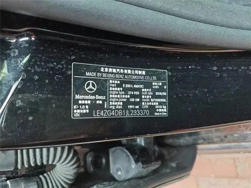 Mercedes-Benz E-Class 2018