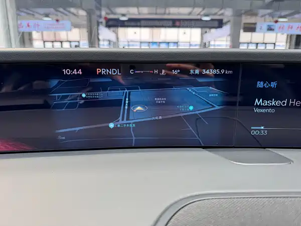 Lincoln Nautilus 2023