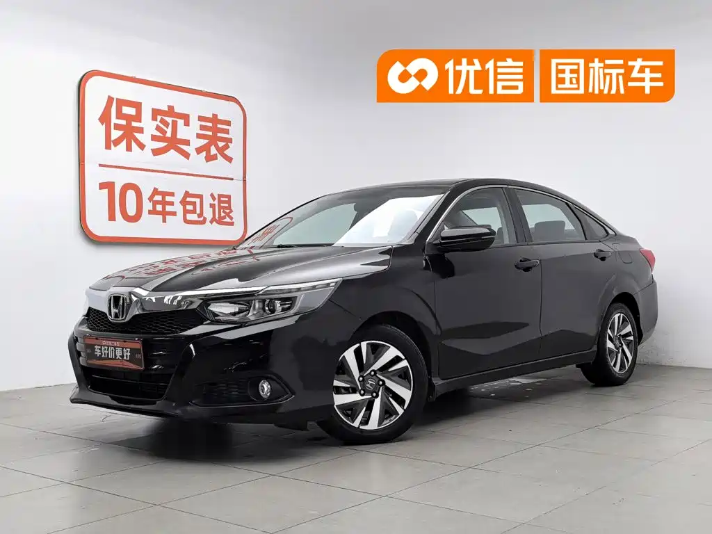 Honda Crider 2019