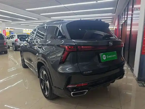 Changan CS75PLUS 2023