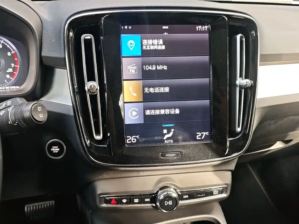 Volvo XC40 2020 — фото 13