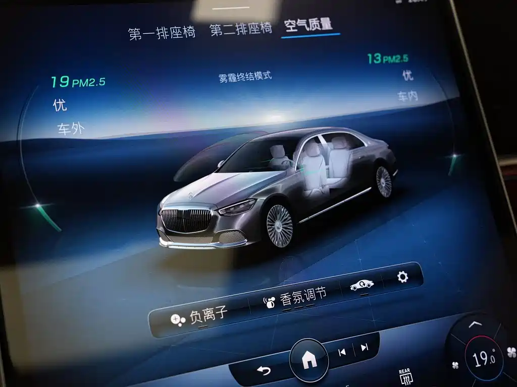 Mercedes-Benz Maybach S-Class 2021 — фото 15