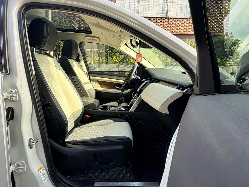 Land Rover Discovery Sport 2020 — фото 13