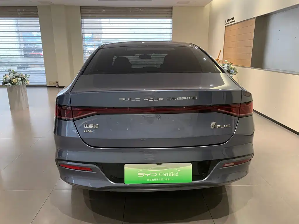 BYD Qin PLUS 2024
